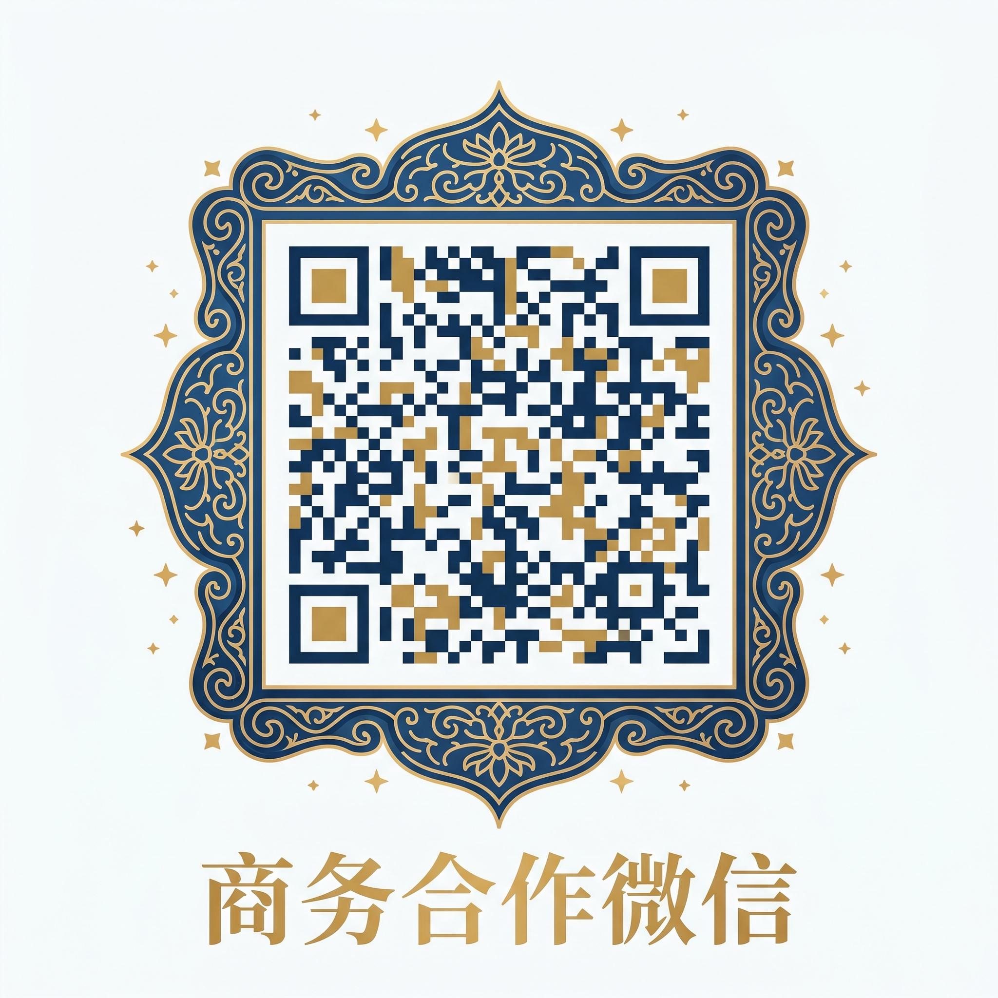 每日大赛商务微信